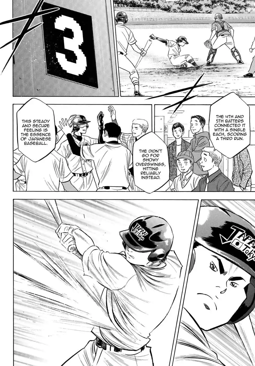 Daiya no A - Act II Chapter 104 14